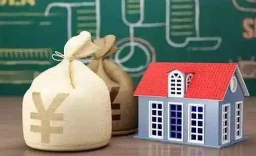 三明南京公积金代取垫付（南京公积金代取中介收几个点）